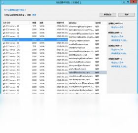 qq邮箱老版本,精细评估说明 6DM_v5.464