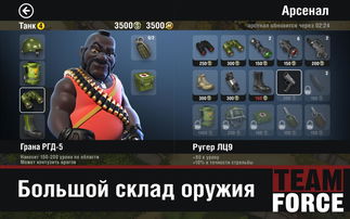 朱唇粉面 第4页