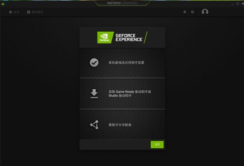 计步器老版本,快速解答执行方案 U_v4.171