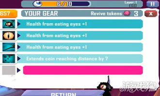 官方下载秘密潜入,可靠策略分析&amp;M版_v1.166