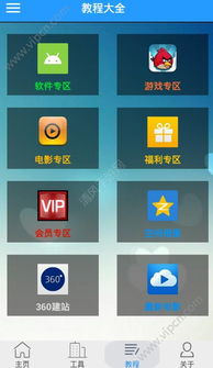 百度5.0官方下载,资源整合实施 运动版_v5.830