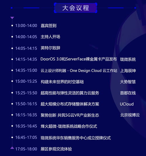 微读圣经版本,可靠性方案操作_1440p1_v2.495