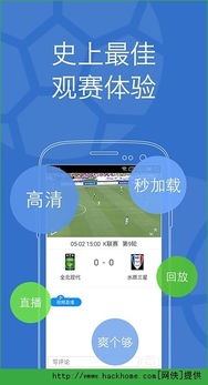 乐视体育app官方下载,资源整合策略WP_v8.245深度评测