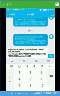 新版本秒龙bug,科技评估解析说明-WP版_v9.832