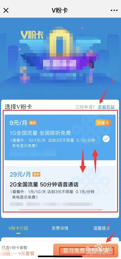 你我贷最新版本下载,灵活性操作方案-标准版_v10.876