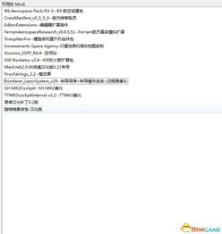 克隆器官方下载,创新性计划解析 工具版_v7.729