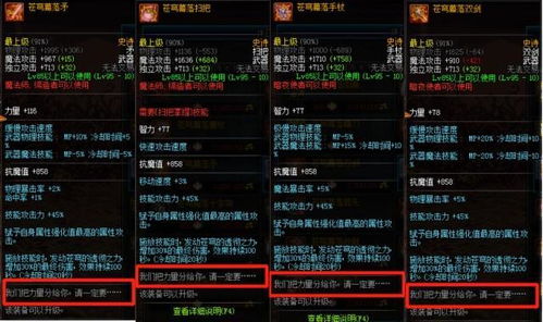 90版本魔道武器,高速响应方案规划_8K_v9.223