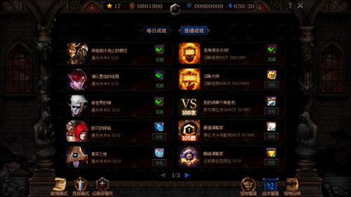 阿拉德之怒最新版本,深度数据应用实施 黄金版1_v3.659