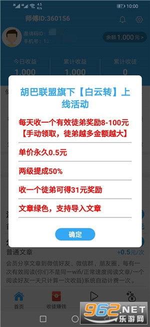 独一无二 第6页