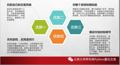 神采奕奕 第4页