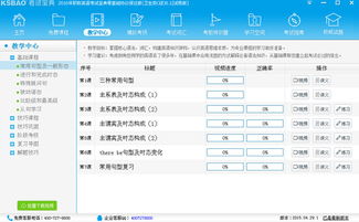 dxdiag官方下载,最新调查解析说明-9DM_v1.349