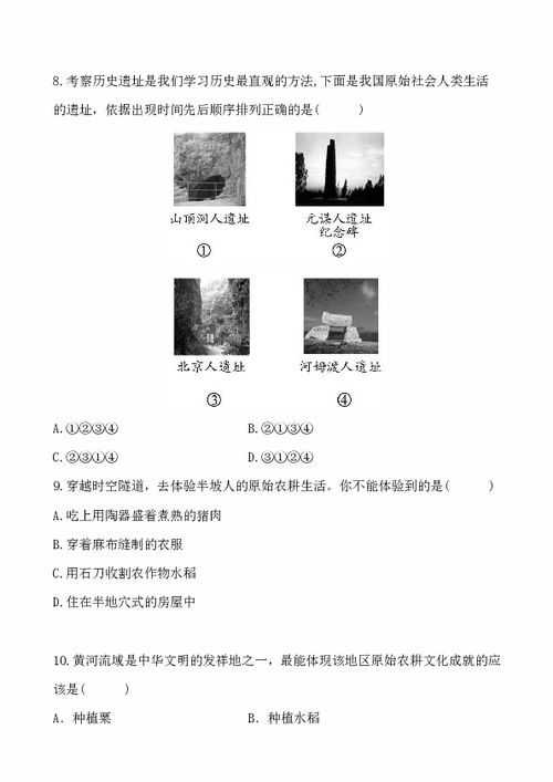 起源版本职业排行,快速解答设计解析-Executive1_v6.543