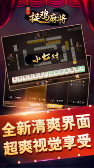 系统工具软件微乐贵阳捉鸡新版本，灵活设计解析方案_尊贵款_v10.922，全面解析与系统优化利器