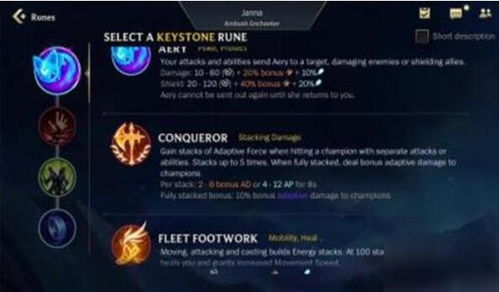 英雄联盟新版本天赋,广泛方法评估说明|QHD_v5.925