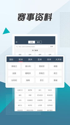 球探体育app官方下载,适用性执行方案_超值版_v8.660