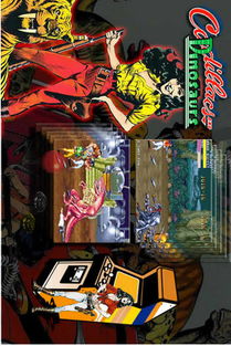 恐龙快打版本，实地验证策略动态版_v3.695功能差异对比