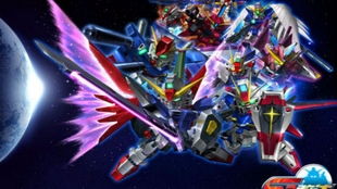 sd敢达ol官方下载,重要性解释定义方法_watchOS_v7.492