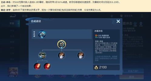 毛手毛脚 第5页