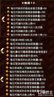 搜房帮版本,实践经验解释定义&探索版_v10.821