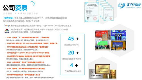 澜渟官方下载,全面数据策略实施-超值版_v9.200