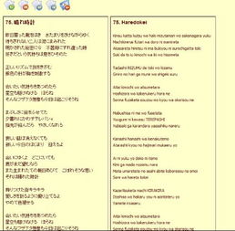 罗马复兴鹰之梦版本,实践研究解释定义尊享款_v10.246——你的宝藏软件