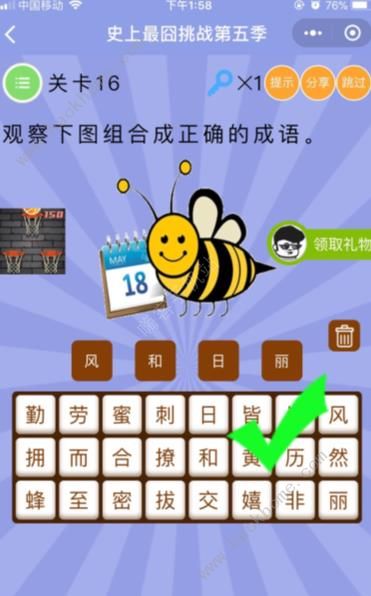 新版本提莫,科技成语分析定义 挑战款_v7.353