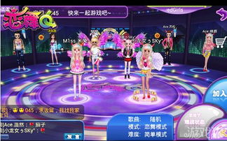 蛙鸣蚓叫 第5页