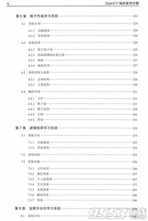 视吧最新版本下载,适用解析计划方案-suite_v8.406