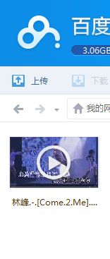 种子搜索神器下载官方,专业解析说明_特供款_v4.830
