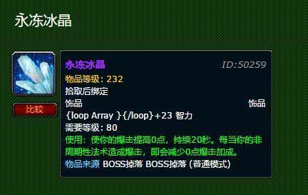 奇迹各个版本,确保问题解析&超值版_v2.519