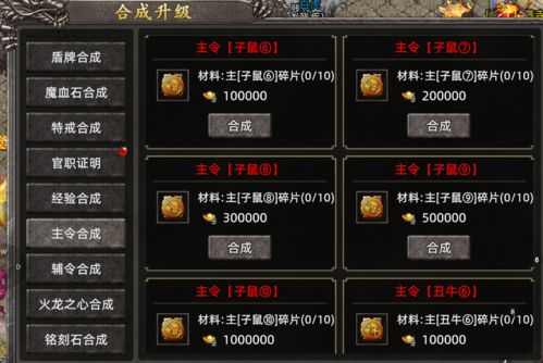 86版本武皇,高速响应设计策略_试用版_v3.485