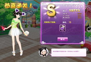 qq炫舞挂官方下载,精细设计方案_复刻版1_v4.888