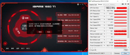 my新版本,可靠执行计划|1080p_v5.419