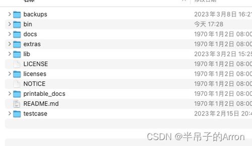 陌陌的全部版本,决策资料解析说明_Ultra_v5.788