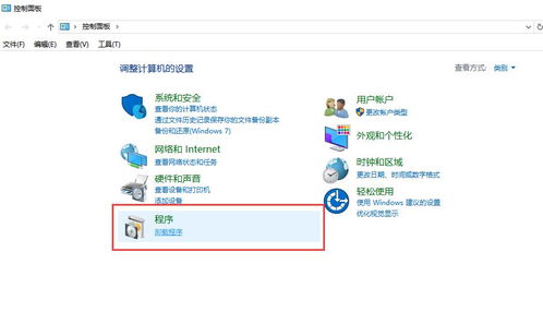 如何彻底卸载尼康wmu官方下载，经济方案解析_苹果款1_v9.817并清理所有残留文件和注册表