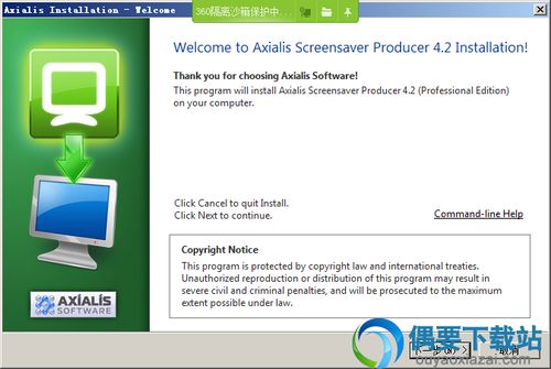 line的最新版本,广泛方法解析说明&amp;R版_v10.370