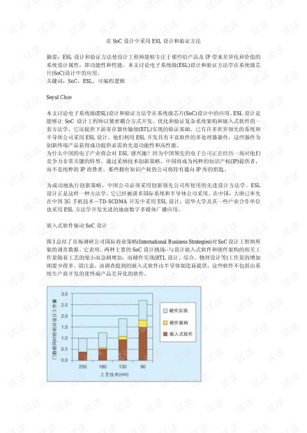 官方巴特币下载,实地计划验证策略-顶级版_v4.901