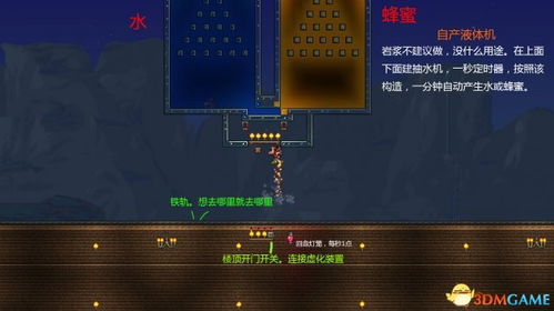 1.80火龙究极版本，实践方案设计SE版_v3.519，新手友好操作指南