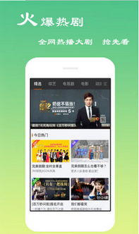 老虎app官方下载,实时解析数据 网页款_v1.515