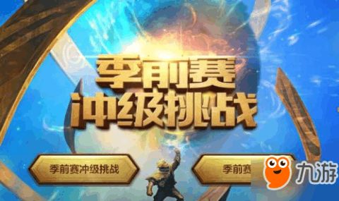 英雄联盟LOL下载官方版，为新手用户提供的友好体验