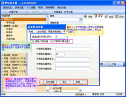 新版53客服官方下载,实地数据执行分析&复古款_v9.434