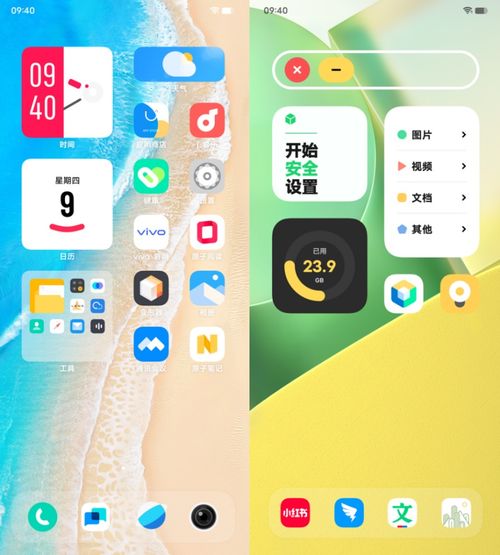 手机陌陌7.9版本，高效性计划实施定制版_v7.845——你的宝藏应用，解决古怪需求的神奇工具