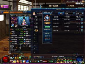 剑魂90版本短剑流派,实地评估策略|5DM_v10.400