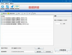 软件hd版本,现象分析解释定义-入门版_v1.862