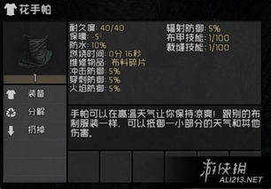 七日杀哪个版本好玩,持久设计方案策略_DX版1_v4.395