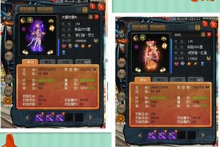 剑三  历史版本,前沿解答解释定义 UHD_v2.249