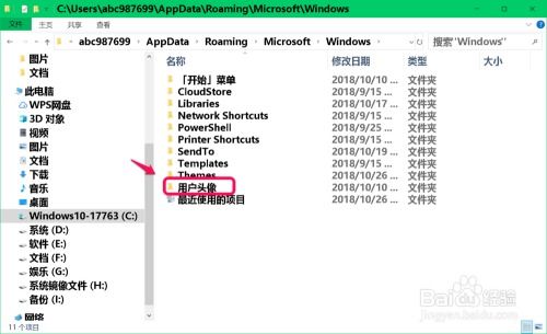 微博历史版本下载,具体步骤指导_Windows1_v8.986