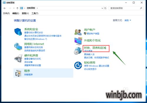 微软五笔官方下载,动态说明解析|WP1_v2.466