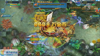 捕鱼赢话费官方下载,资源整合策略 3DM_v8.852