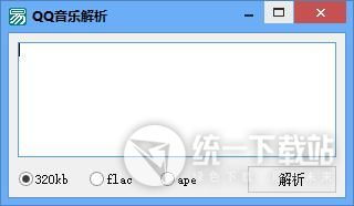 qq的其他版本,精确分析解析说明|钱包版_v9.803